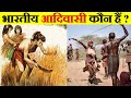           history of indian tribes