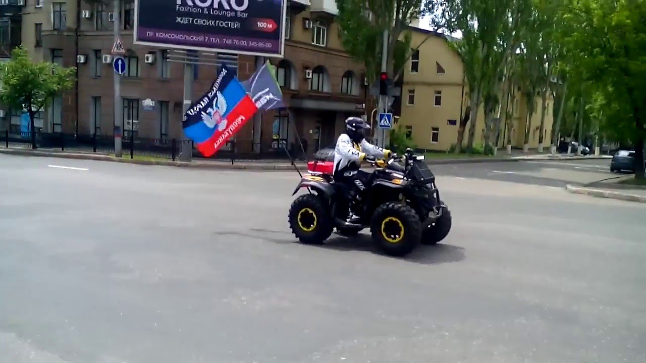 Авто таганрог донецк