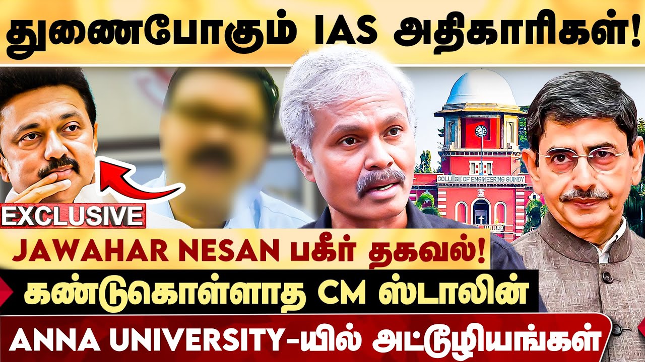 Ravi Anna R RN RAVI-க்கு மாநிலக் கல்வியை விமர்சிக்க என்ன தகுதி இருக்கு? | ANNA ...
