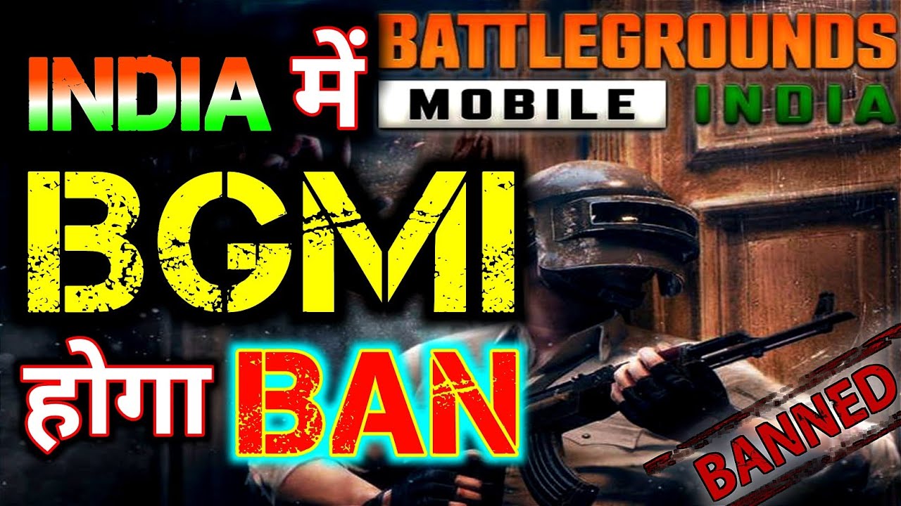 BGMI Data Leak To China - BAN In India?🔥🔥🔥