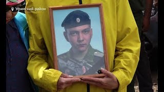 В Свердловской области погиб солдат-срочник из Башкирии