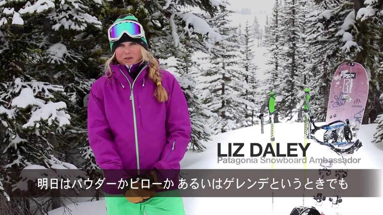 Patagonia パタゴニア スキー スノボ パウダーボウル ジャケットスキー