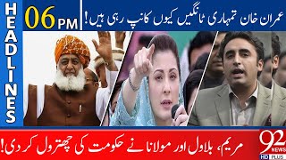 PDM's Third Power Show in Quetta | Headlines | 06:00 PM | 25 October 2020 | 92NewsHD
