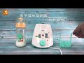 喜多 電子溫控溫奶器 product youtube thumbnail