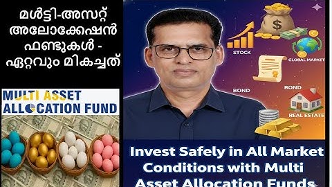 Multi Asset Allocation Funds – Best for all market conditions #mutualfunds #multiasset #stockmarket