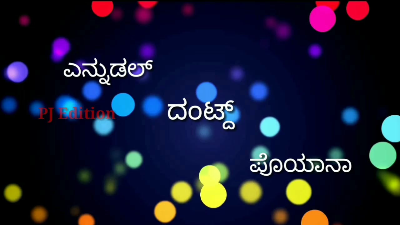 New status video Arthida poovaya daye tulu