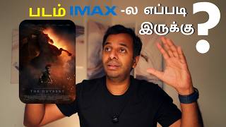 The Odyssey படம் IMAX-ல எப்படி இருக்கு | தமிழ் | Learn photography in Tamil