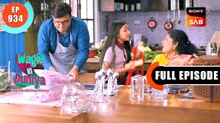 Mata Aur Pita Ka Role | Wagle Ki Duniya | Ep 934 | Full Episode | 28 Mar 2024