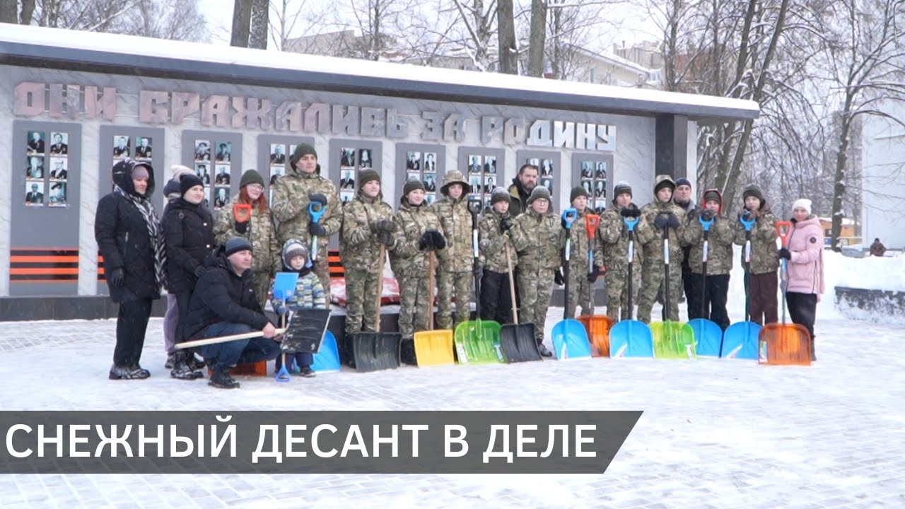 Как новополочане справлялись с последствиями циклона "Фрэнсис-Улли"? (13.01.2026)