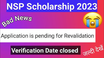 NSP Scholarship Re Validation Date closed | NSP Scholarship Bad News | NSP Scholarship 2023