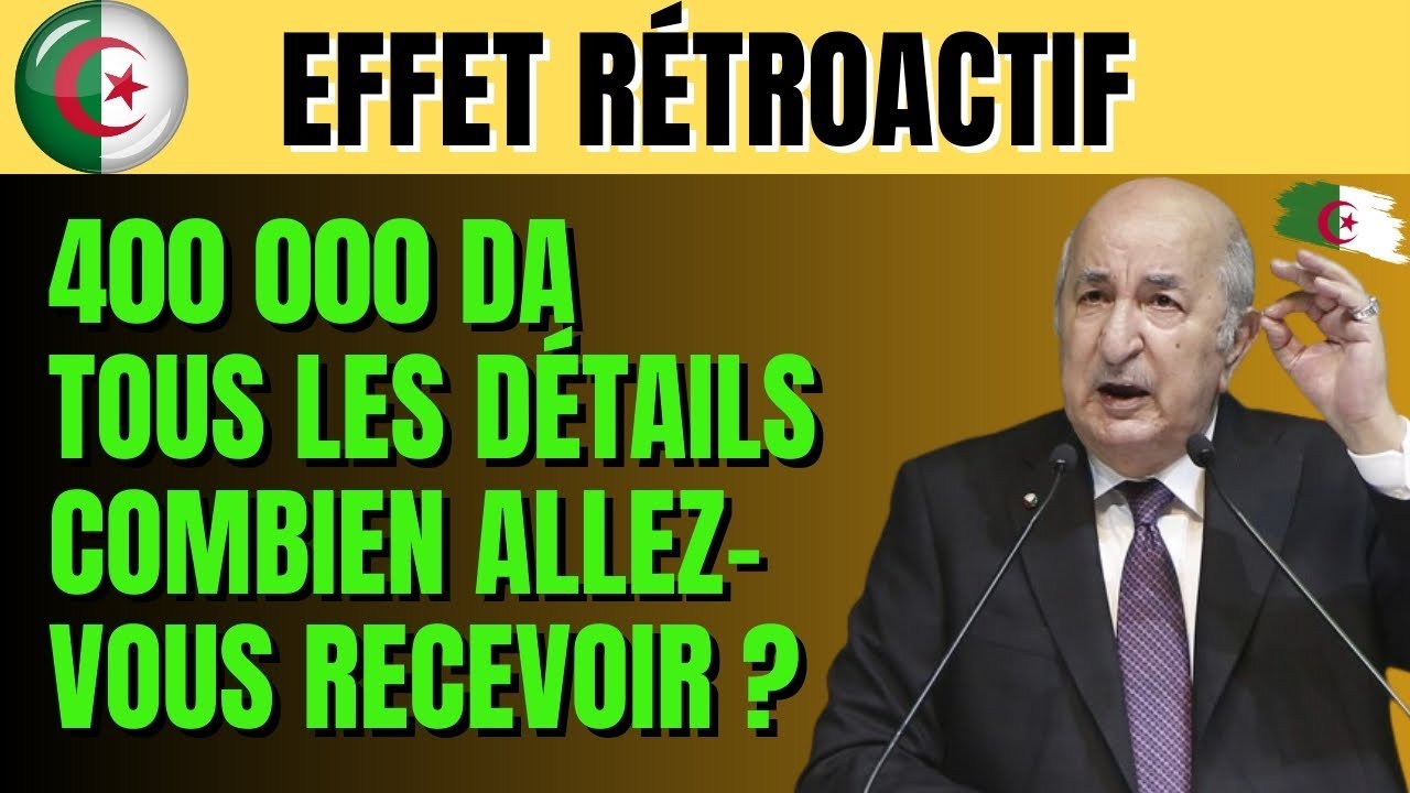 🔥 Retraites 2025 en Algérie : Hausse confirmée, montants, date et effet rétroactif dès mai