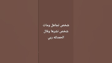 اسمع القرآن الكريم #اكسبلور #beats #لايك #كتب #راحة_نفسية #تيك_توك #ترند #dance #دويتو
