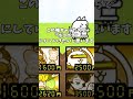 長崎県に勝てない??#shorts