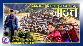 New Video ड हरक गरङक पखयल थल, मलकतल भरएक सनदर गउ नइच By Rabin Gurung