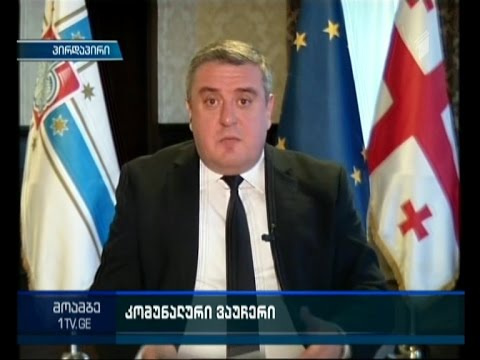 \"მოამბის\" კითხვებს ჯაბა სამუშიამ უპასუხა