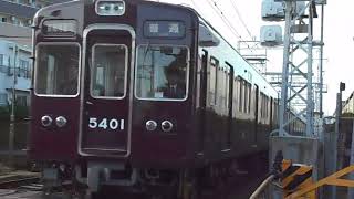 2023.10.12 阪急 5300系5301F 普通京都河原町行き通過 正雀駅～摂津市駅間 正音寺踏切 阪急電鉄 阪急電車