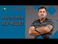 Ярослав Попов: Створення умов для викорінення корупції і кумівства | Нові лідери