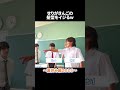 せりがきんごの髪型をイジるw #今日好き #夏休み編2025 #abema #shorts