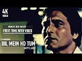 Dil Mein Ho Tum - Bappi Lahiri *First Time In Video* World