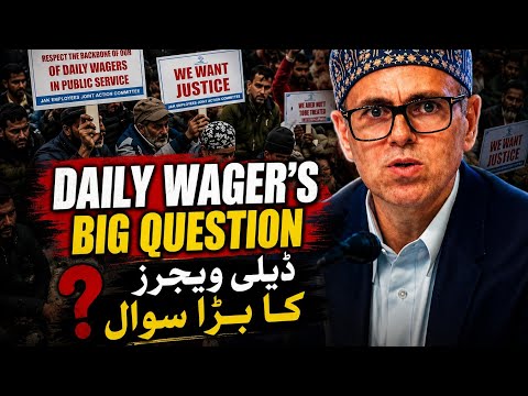 Daily Wager's / Big Questions / Omar Abdullah / Regularization Policy / Assembly Section/Big Update.