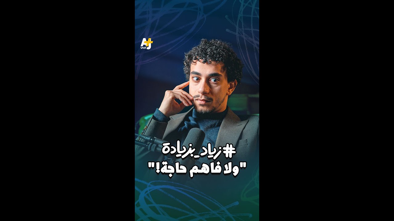 "الخبير الوهمي"