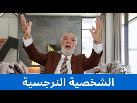 فيديو: عثة المرج وكيفية التعامل معها