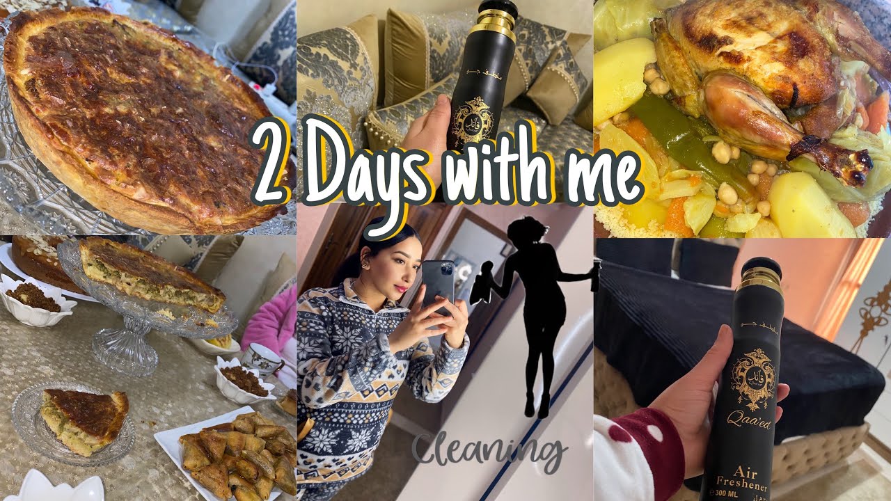 دوزو معايا يوماين من حياتي 🌸تخميلة رمضان🌙رجعت دار كتشعل🧹عراضة لدارنا❣️كيش بالخضر صحي وساهل😍