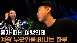 안디잔에서 타슈켄트까지, 우즈베키스탄 혼자여행의 진짜 매력 - 중앙아시아(1-7)