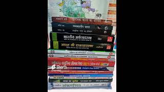 Cgpsc Books  Cg General Knowledge  Most Important Books For Cgpsc cgpsc shorts