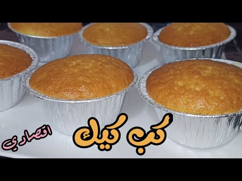 كيك المخابز الإقتصادي لانش بو كيك وصفتي المعتمدة لكيك ناجح