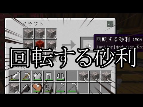 Minecraft エイリアンの侵略から世界を守れ ゆっくり実況 Part7 Youtube