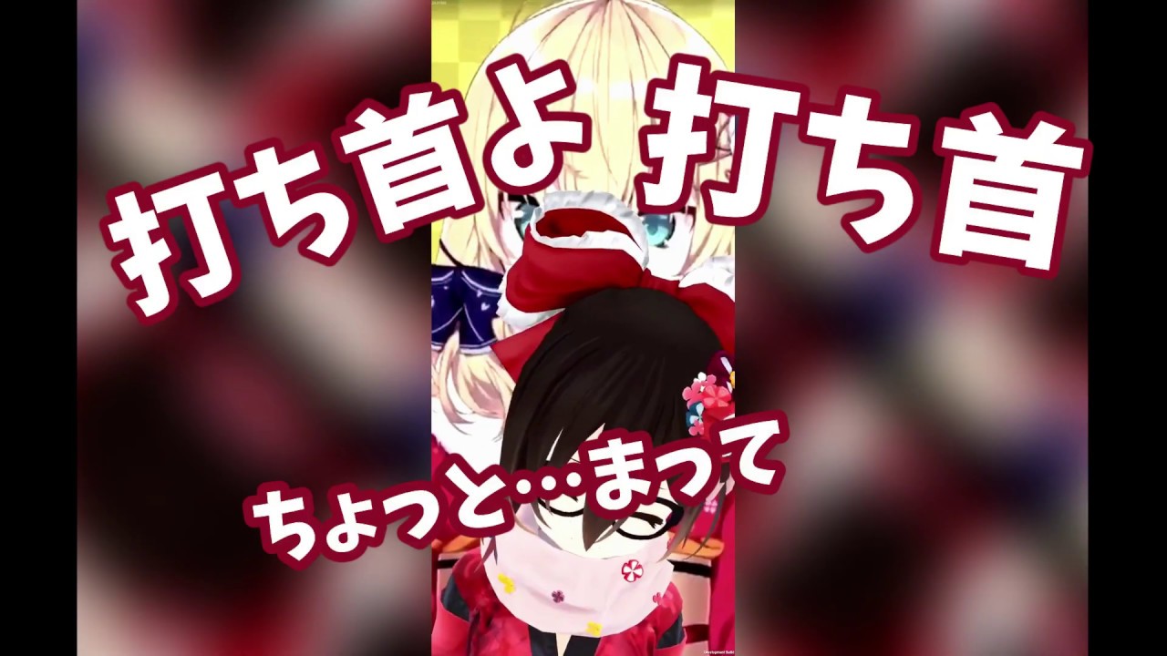 声真似▶常闇トワに赤井はあとの声真似ができそうと言われた結果…？！？