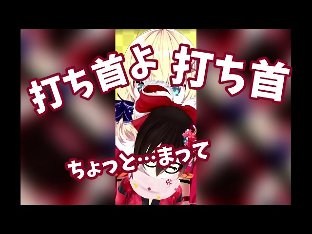 声真似▶常闇トワに赤井はあとの声真似ができそうと言われた結果…？！？のサムネイル