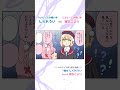 【手描き】ういビーム vs こよビーム!【しぐれうい / 博衣こより /ホロライブ】#shorts