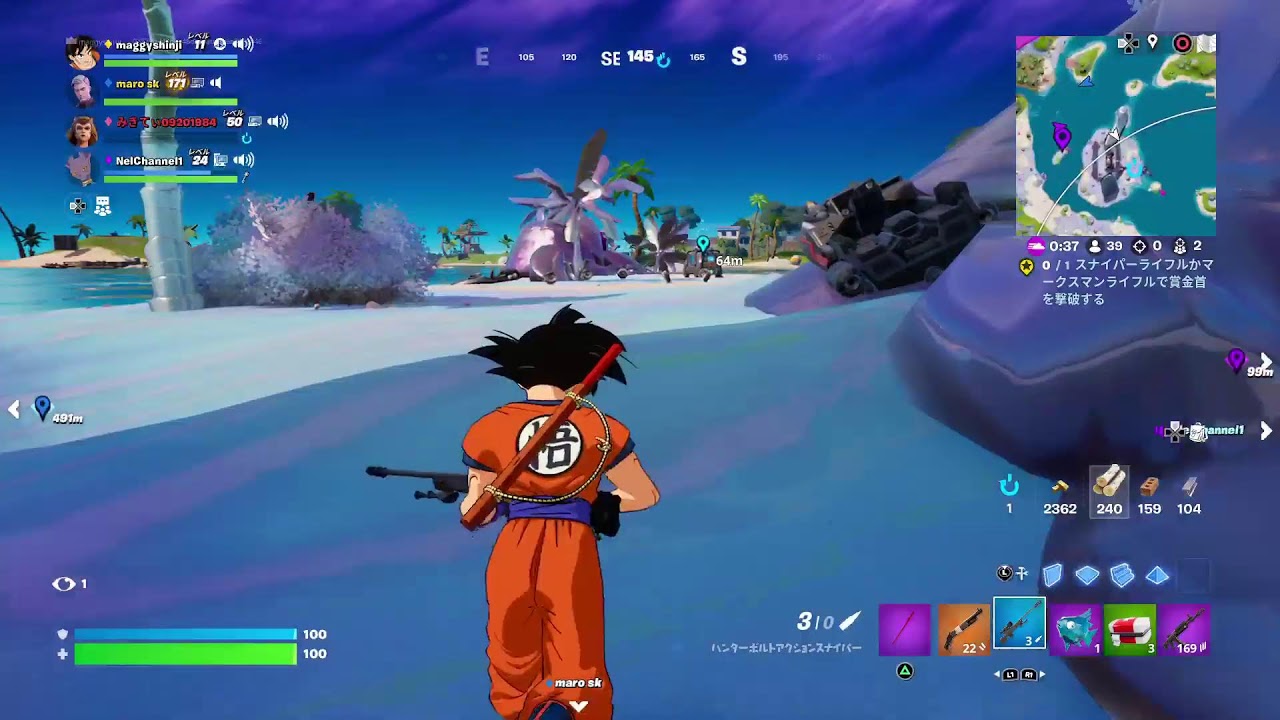 フォートナイト