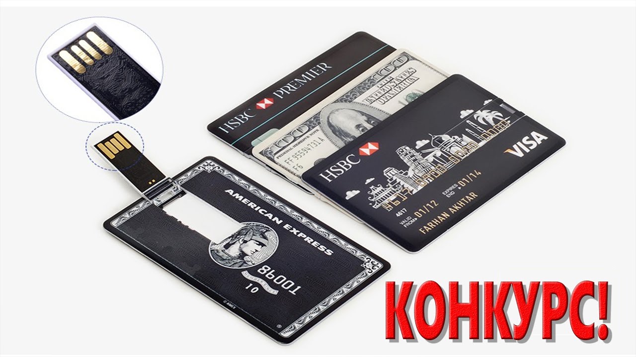 Банковская карта автолюбитель