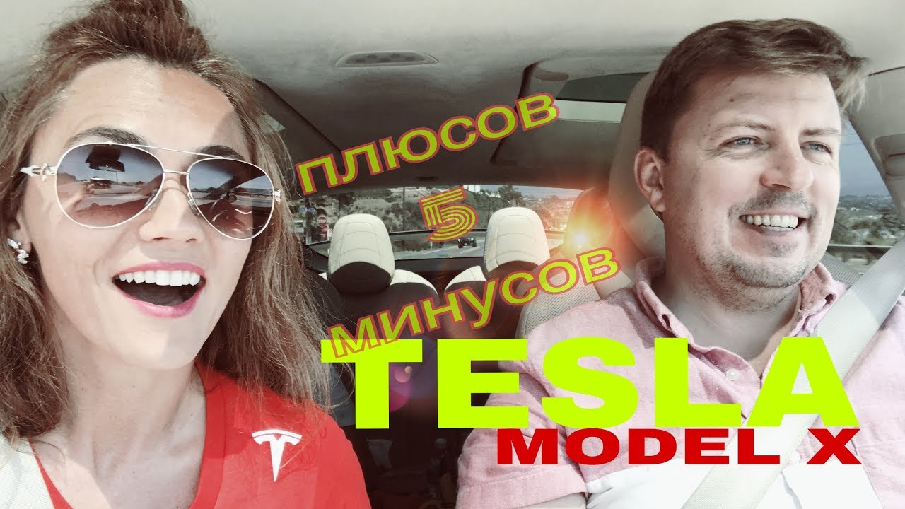 Макс тесла телеграмм