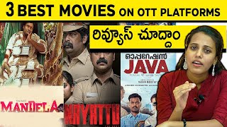 3 Best Movies on OTT Platforms  | Reviews | Mandela | Nayattu | Operation Java | Tollywood Masti