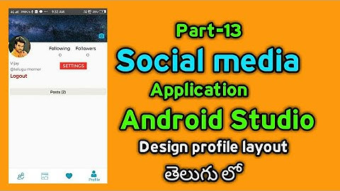 MyMemes-Social media app in android studio | Profile layout design