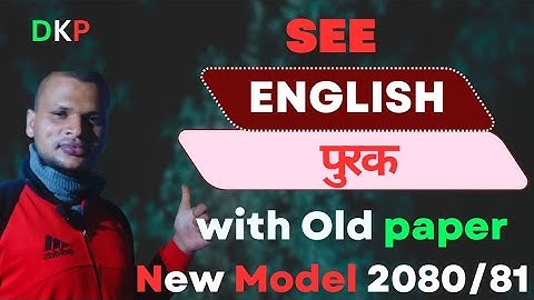 📌   SEE  GI (पुरक) !!  English  GI 2081 Model Question | Complete Solution @khadanandakharal1