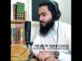 Heartwarming recitation        surah addukhan full  by ibrahim khan official