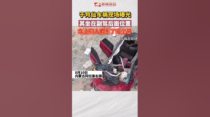 行經隧道若發生交通事故,雖無人員傷亡,且車輛尚能行駛者,為求釐清事故責任,應保持事故現場完整,不得移動車輛