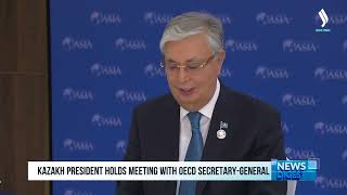 Kazakh President holds meeting with OECD Secretary-General | Silk way TV
