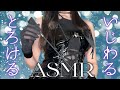 【実写ASMR/3dio】小悪魔ミニドレス😈お姉さんの意地悪囁き🫧耳かき/マッサージ/睡眠/コスプレ/triggers/sleep【寿レイラ】