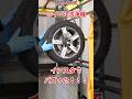 【バズった！！】ダストで汚れたホイールがピカピカになる！！【UPGARAGE】