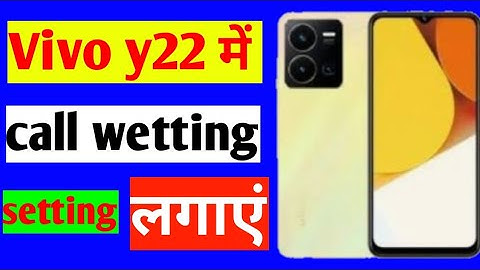 Vivo y22 me call waiting setting on kaise kare | how to activate call waiting in Vivo y22