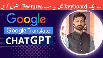 Microsoft SwiftKey Keyboard App || Best Keyboard App For Android || Full Tutorial In Hindi/Urdu