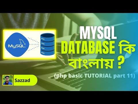 php tutorial bangla