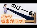 【家事をラクにする】取り替え時短シーツ