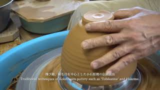 福嶋製陶 - 天空の窯郷｜小石原焼・髙取焼公式サイト【福岡県東峰村】